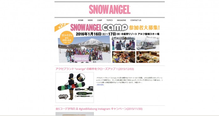 snowangel_web