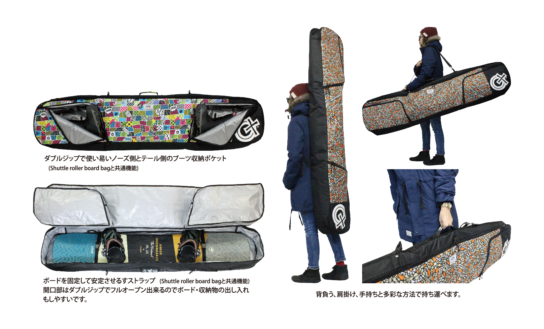 Shuttle board bag / シャトルボードバッグ シリーズ | スノーボード 
